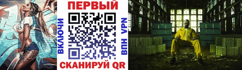 АМФ 98% мориарти официальный сайт Изобильный