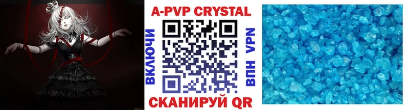 Alpha-PVP СК  как найти закладки  Изобильный 