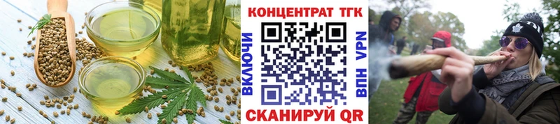 Еда ТГК конопля  Изобильный 