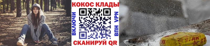 наркошоп  Изобильный  КОКАИН 97% 