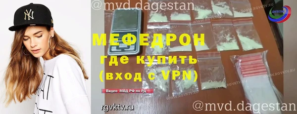 мефедрон VHQ Горняк