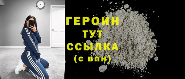 твердый Горнозаводск