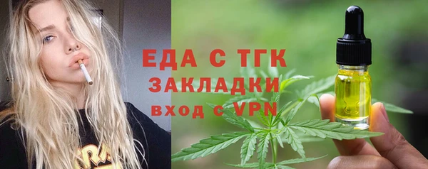 марки nbome Тобольск