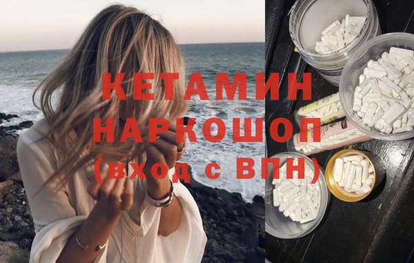 марихуана Горно-Алтайск