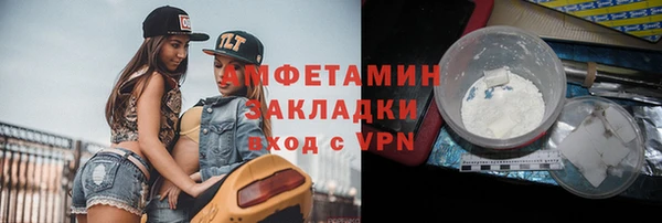 твердый Горнозаводск