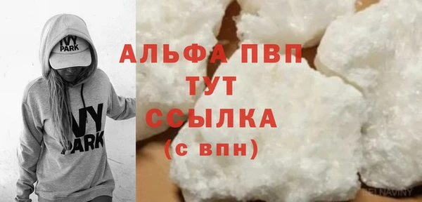 ГАЛЛЮЦИНОГЕННЫЕ ГРИБЫ Гусиноозёрск