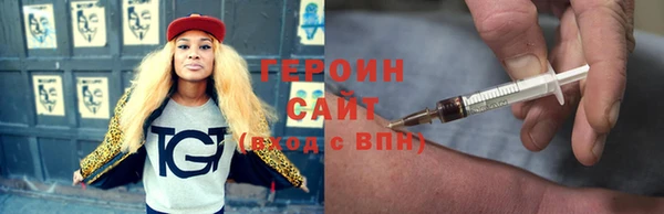 твердый Горнозаводск