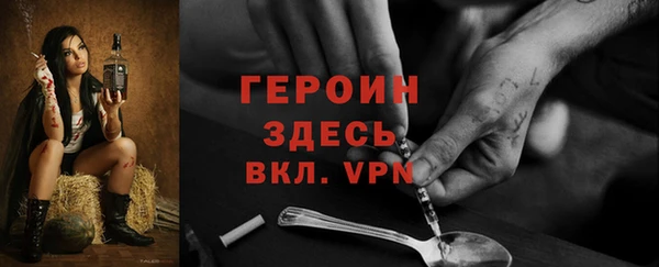 мет Гусев
