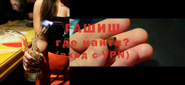 мет Гусев