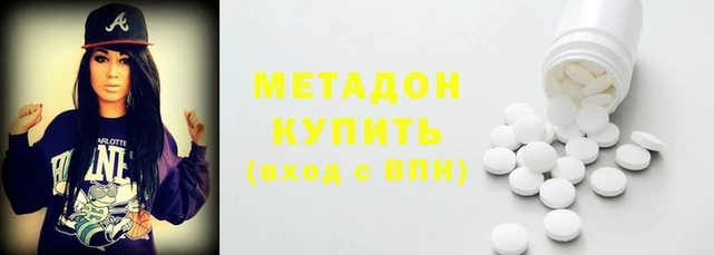 твердый Горнозаводск