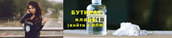 мескалин Гусь-Хрустальный