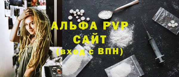 марихуана Горно-Алтайск