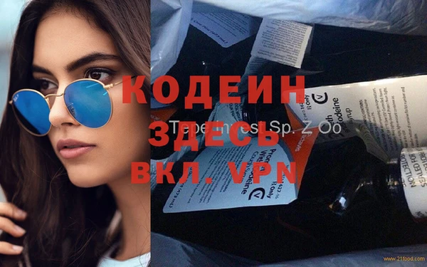 ГАЛЛЮЦИНОГЕННЫЕ ГРИБЫ Гусиноозёрск