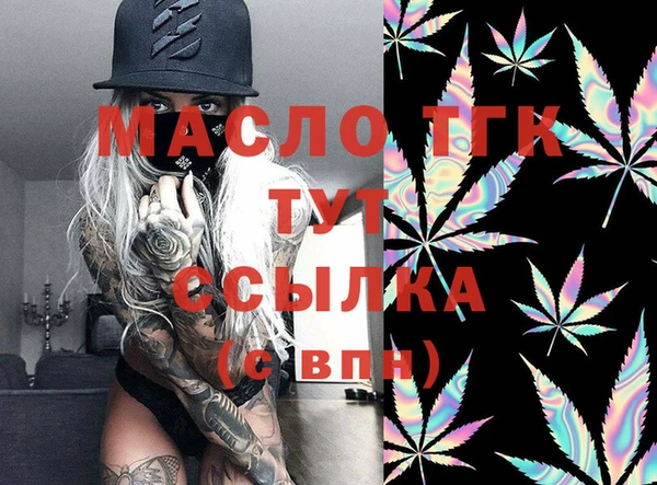 марихуана Горно-Алтайск