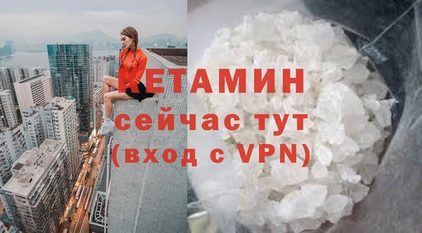 соль курить ск Вязники
