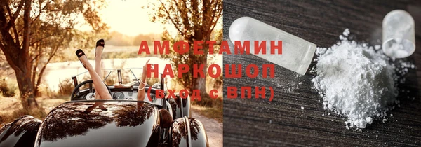 марихуана Горно-Алтайск