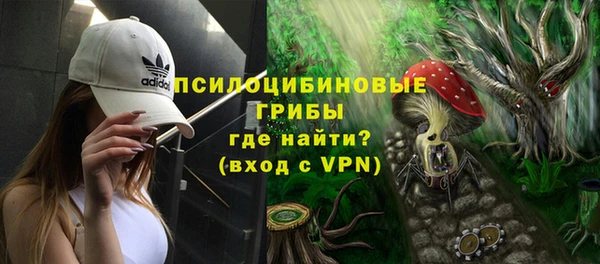 мефедрон VHQ Горняк