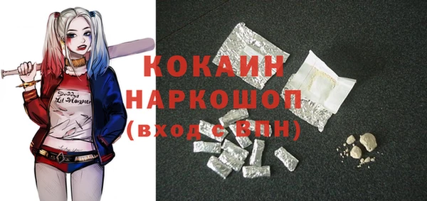 ГАЛЛЮЦИНОГЕННЫЕ ГРИБЫ Гусиноозёрск