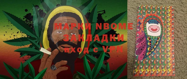 мефедрон VHQ Горняк