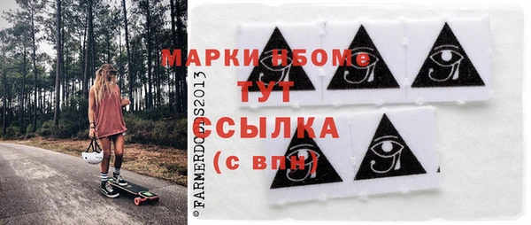 марихуана Горно-Алтайск