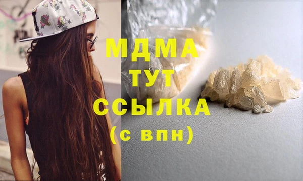 мефедрон VHQ Горняк