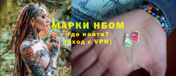 ГАЛЛЮЦИНОГЕННЫЕ ГРИБЫ Гусиноозёрск