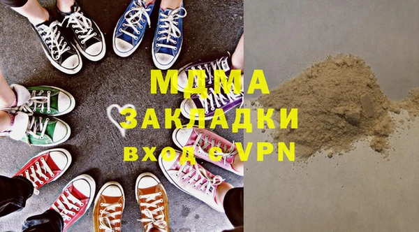 ГАЛЛЮЦИНОГЕННЫЕ ГРИБЫ Гусиноозёрск