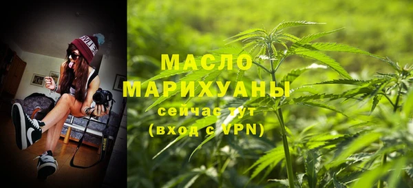 марихуана Горно-Алтайск