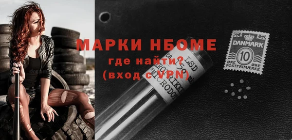 мет Гусев
