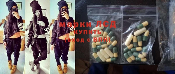 ГАЛЛЮЦИНОГЕННЫЕ ГРИБЫ Гусиноозёрск