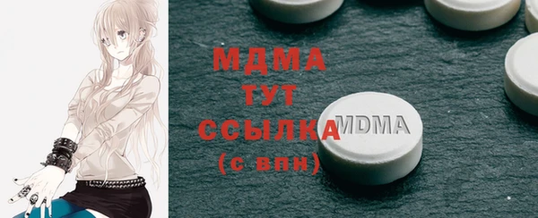мефедрон VHQ Горняк