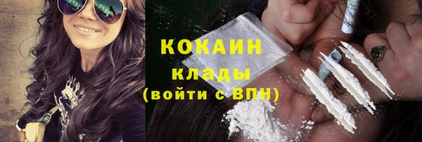 мескалин Гусь-Хрустальный