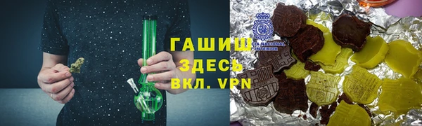 мескалин Гусь-Хрустальный