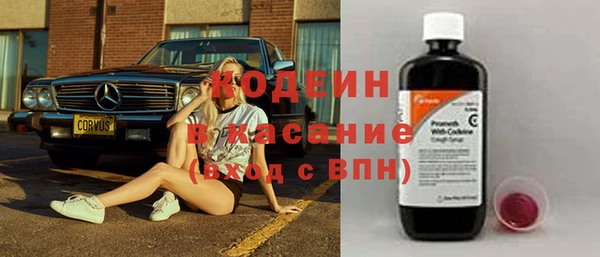 мефедрон VHQ Горняк