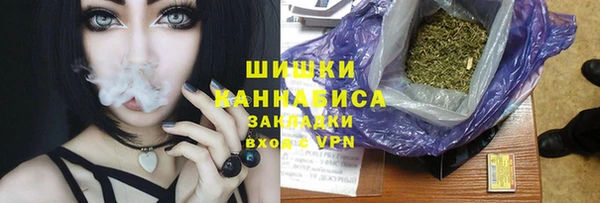 мефедрон VHQ Горняк