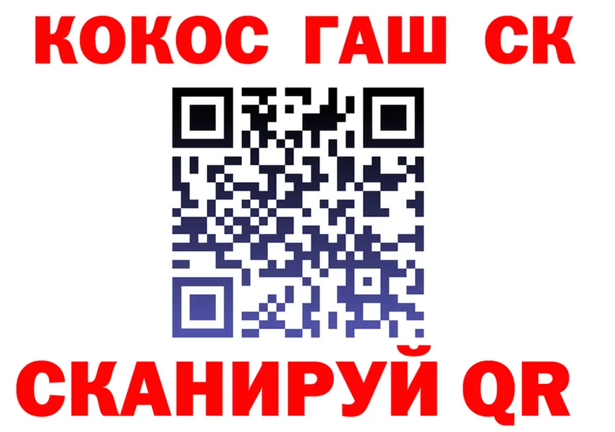 А ПВП Crystall маркетплейс shop kraken Изобильный