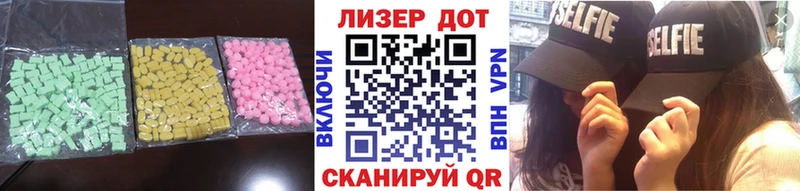 ЛСД экстази ecstasy  где купить наркоту  Изобильный 