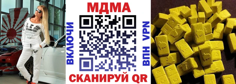MDMA VHQ  Изобильный 