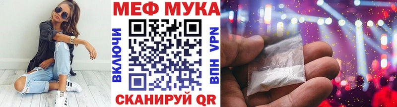 как найти закладки  MEGA сайт  Меф 4 MMC  Изобильный 