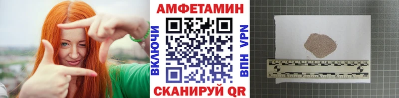 Метамфетамин пудра  Изобильный 