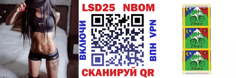 Марки N-bome 1500мкг закладка Изобильный