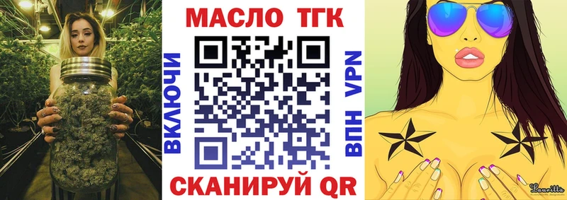 Дистиллят ТГК вейп с тгк Изобильный