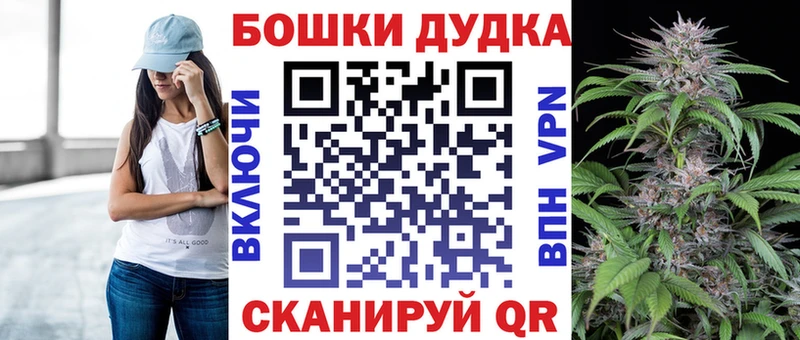 Бошки марихуана индика  мега онион  Изобильный  как найти закладки 